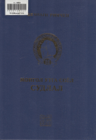 Дотоод хавтасны зургууд