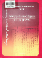Дотоод хавтасны зургууд