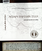 Дотоод хавтасны зургууд