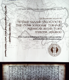 Дотоод хавтасны зургууд