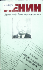 Дотоод хавтасны зургууд