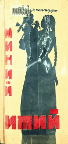 Local cover image