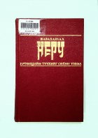 Дотоод хавтасны зургууд