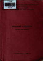 Дотоод хавтасны зургууд