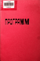 Дотоод хавтасны зургууд