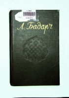 Дотоод хавтасны зургууд