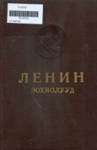 Дотоод хавтасны зургууд