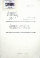 Дотоод хавтасны зургууд