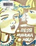 Дотоод хавтасны зургууд