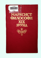 Дотоод хавтасны зургууд