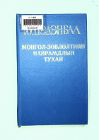Local cover image