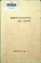 Local cover image