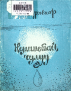 Дотоод хавтасны зургууд