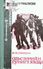 Дотоод хавтасны зургууд