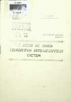 Дотоод хавтасны зургууд