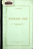 Дотоод хавтасны зургууд