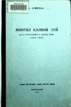 Дотоод хавтасны зургууд