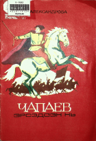 Дотоод хавтасны зургууд