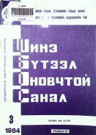 Дотоод хавтасны зургууд