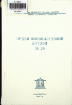 Дотоод хавтасны зургууд