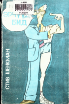 Дотоод хавтасны зургууд