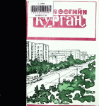 Дотоод хавтасны зургууд