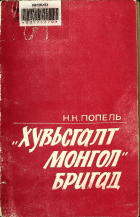 Дотоод хавтасны зургууд