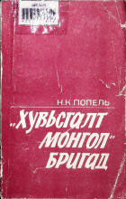 Дотоод хавтасны зургууд