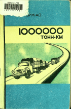 Дотоод хавтасны зургууд