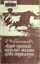 Дотоод хавтасны зургууд