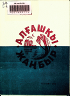 Дотоод хавтасны зургууд