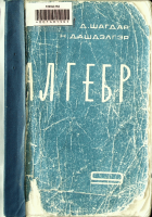 Дотоод хавтасны зургууд