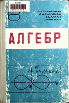 Дотоод хавтасны зургууд