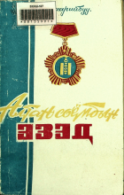 Дотоод хавтасны зургууд