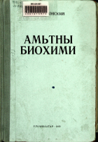 Дотоод хавтасны зургууд
