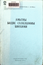 Дотоод хавтасны зургууд