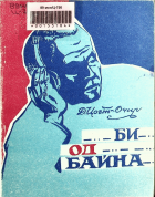 Дотоод хавтасны зургууд