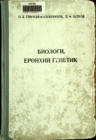 Дотоод хавтасны зургууд