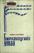 Дотоод хавтасны зургууд