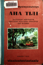 Дотоод хавтасны зургууд
