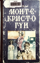 Дотоод хавтасны зургууд