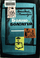 Дотоод хавтасны зургууд