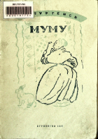 Дотоод хавтасны зургууд
