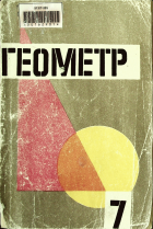 Дотоод хавтасны зургууд