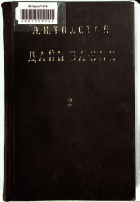 Дотоод хавтасны зургууд