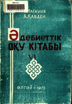 Дотоод хавтасны зургууд