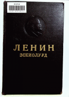 Дотоод хавтасны зургууд