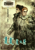 Дотоод хавтасны зургууд