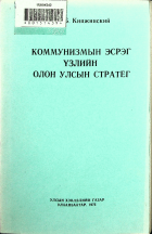 Дотоод хавтасны зургууд