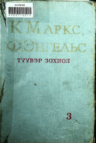Дотоод хавтасны зургууд